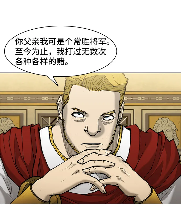 第33话 第6页