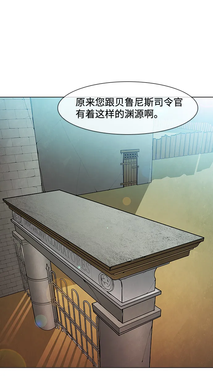 第33话 第14页