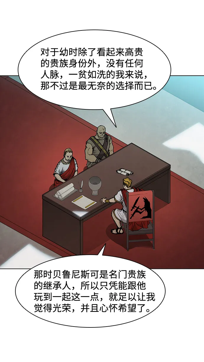 第33话 第15页