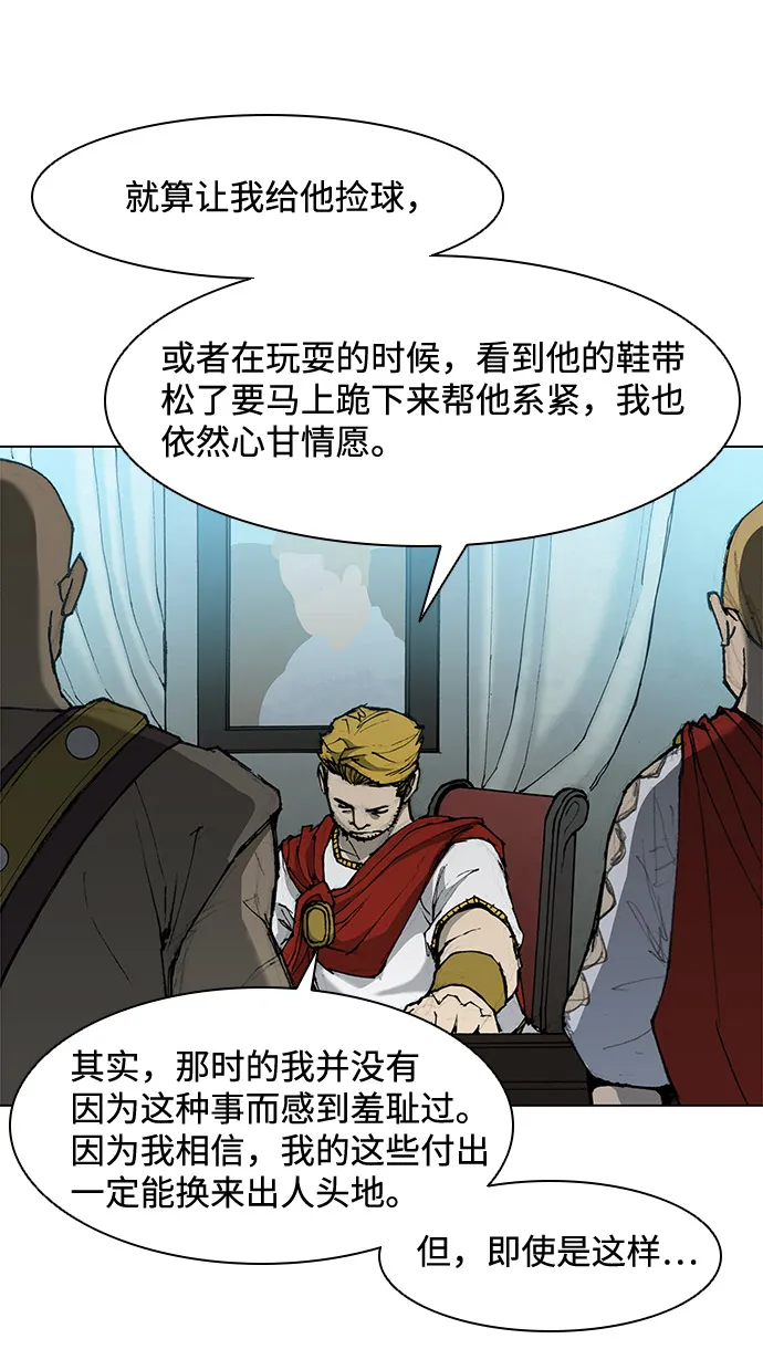 第33话 第16页