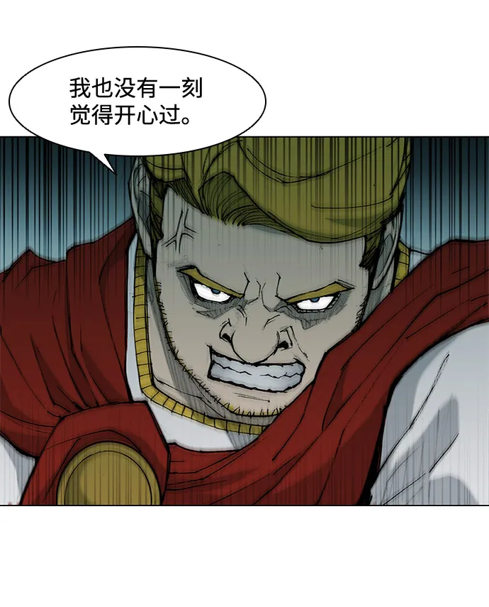 第33话 第17页