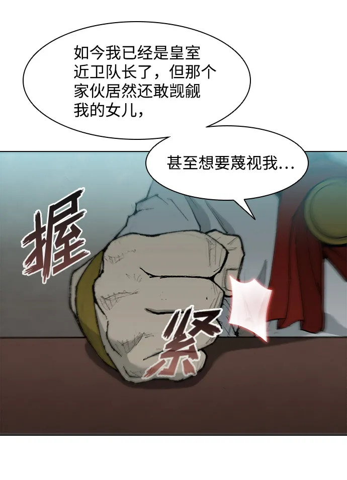 第33话 第19页