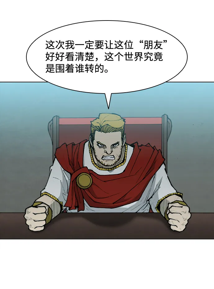 第33话 第20页