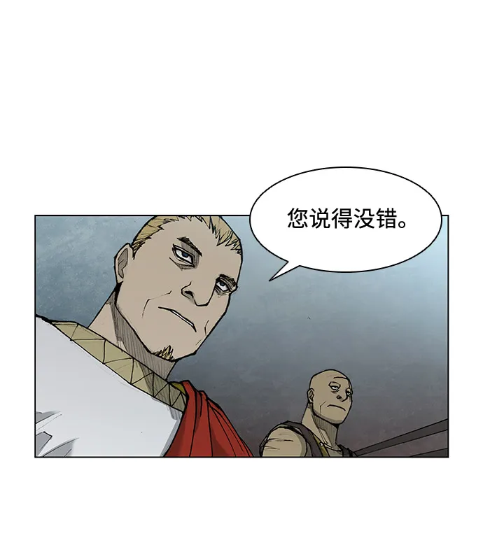 第33话 第21页