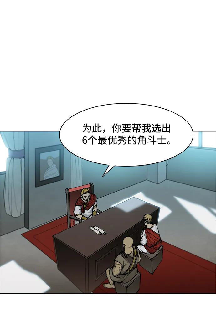 第33话 第22页