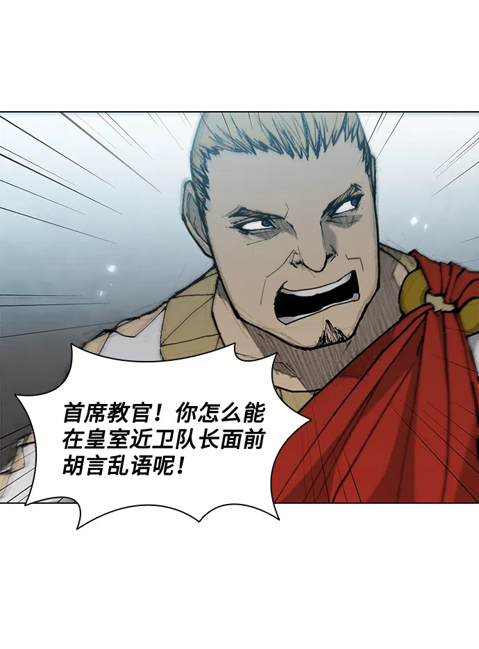 第33话 第27页