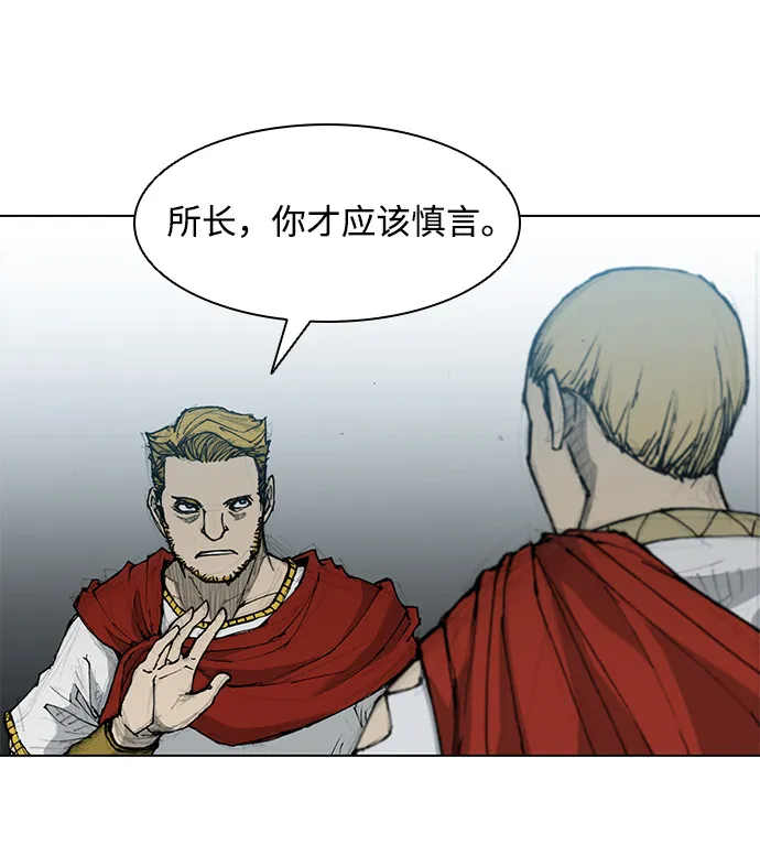 第33话 第28页