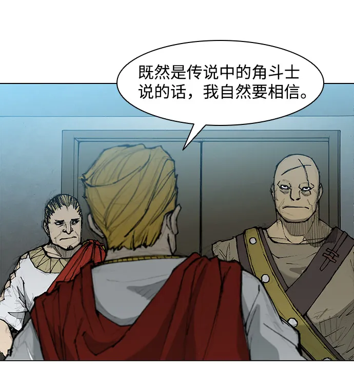第33话 第29页