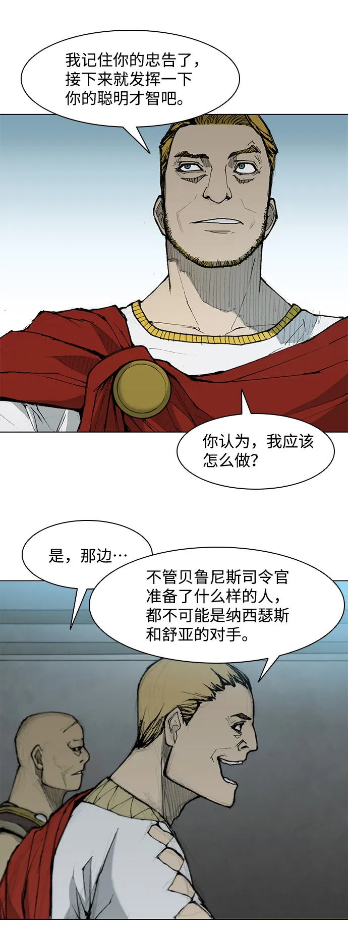 第33话 第30页