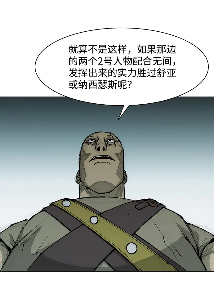 第33话 第36页