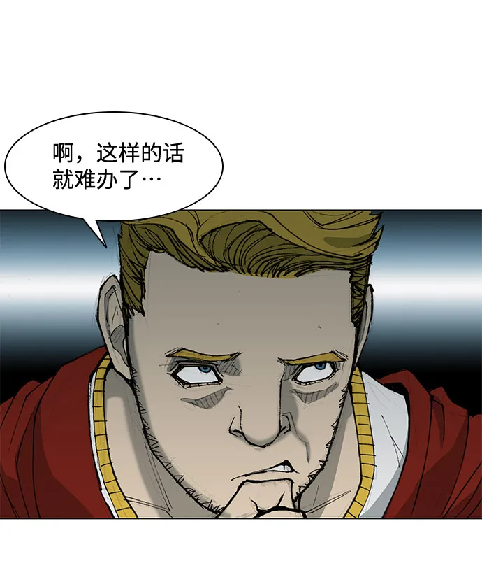 第33话 第38页