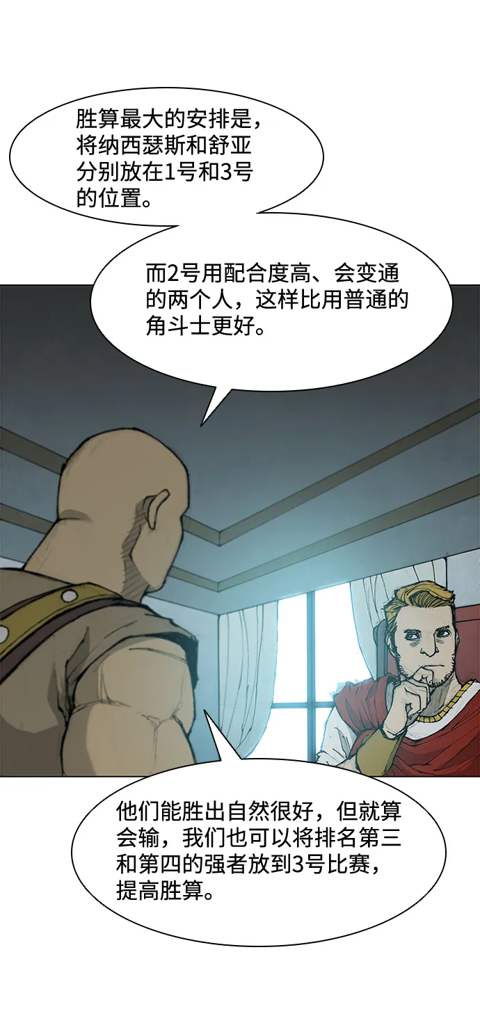 第33话 第39页