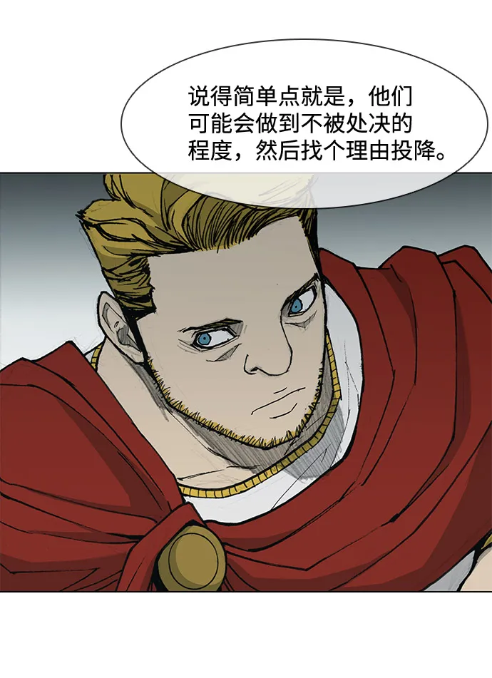 第33话 第43页