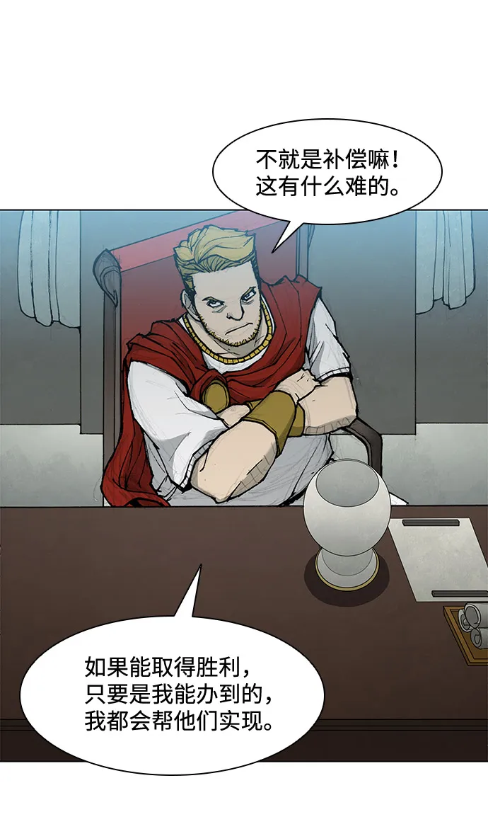 第33话 第45页