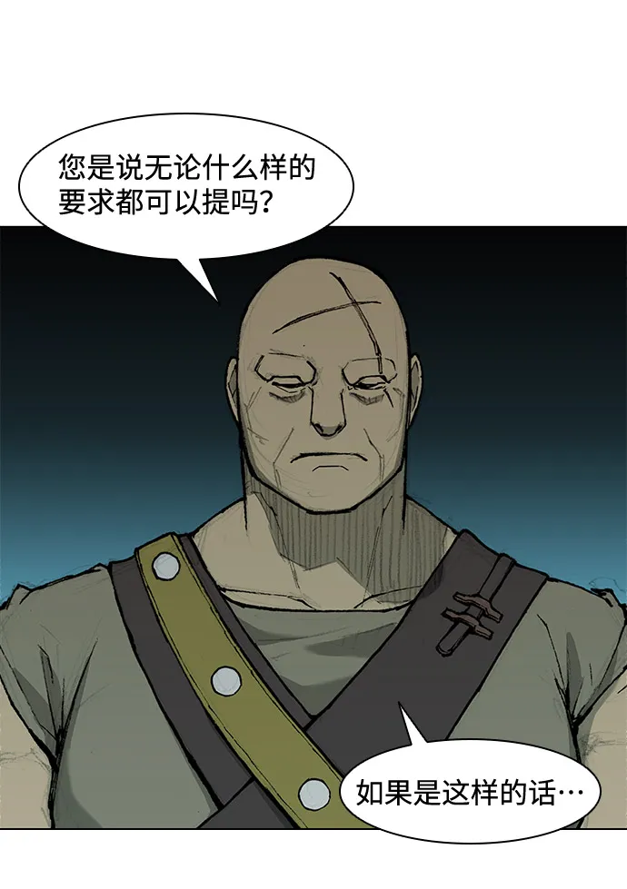 第33话 第46页
