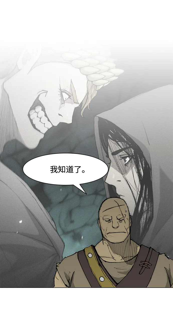 第33话 第50页