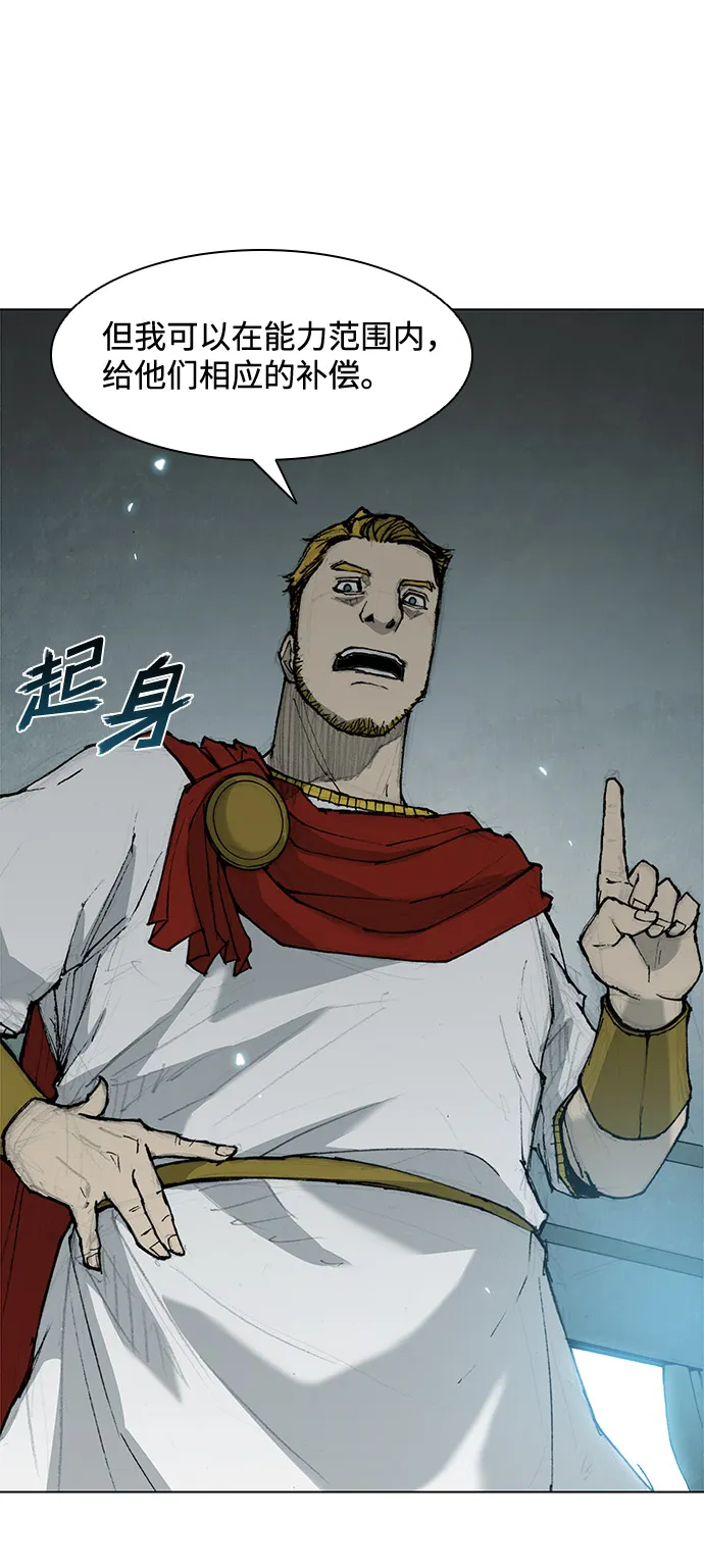 第33话 第51页