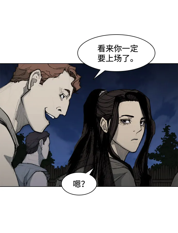 第33话 第60页