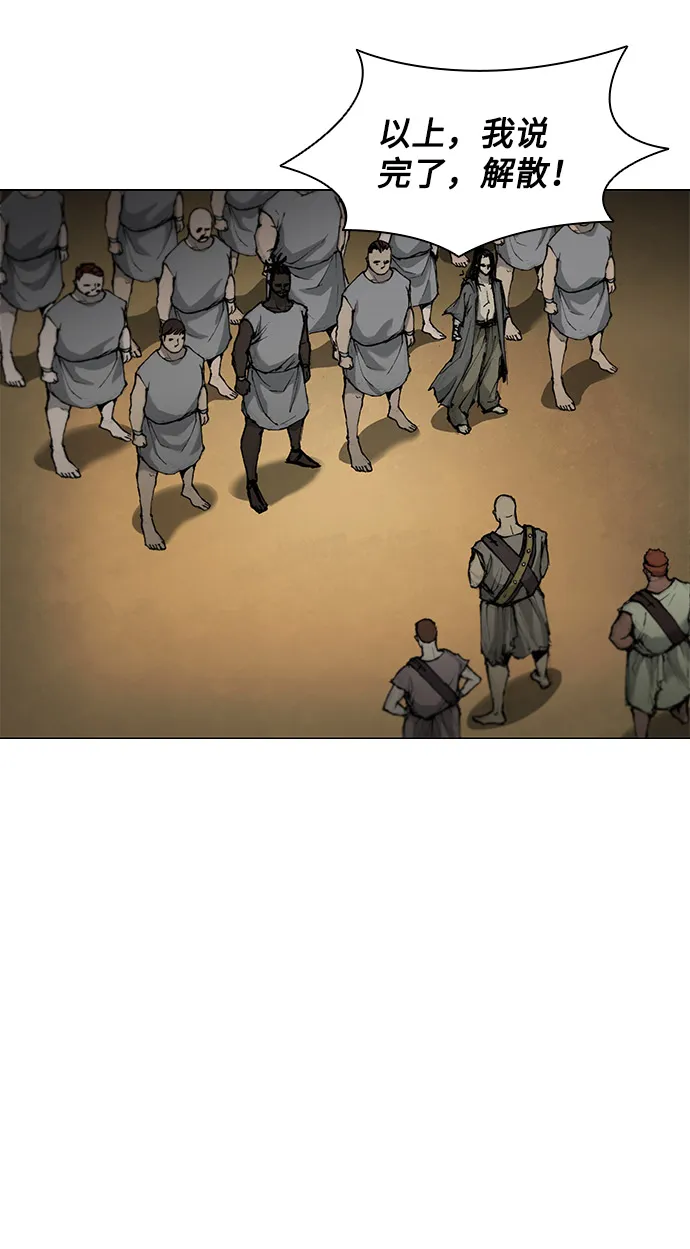 第34话 第6页