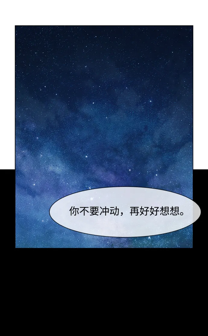 第34话 第9页