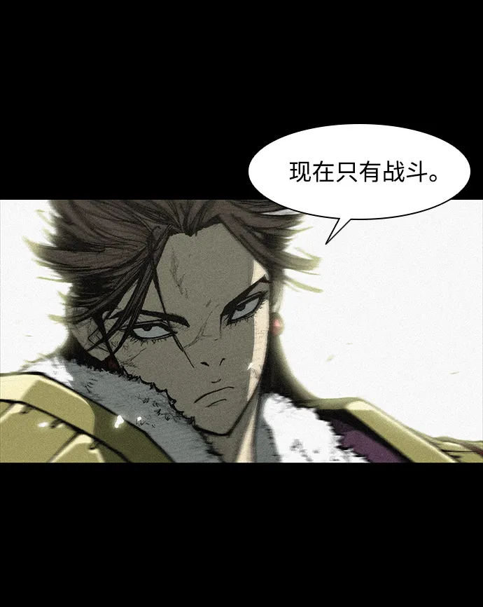 第34话 第11页