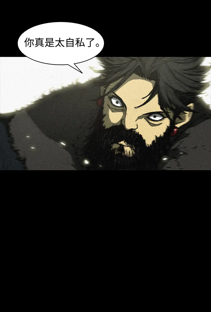 第34话 第12页