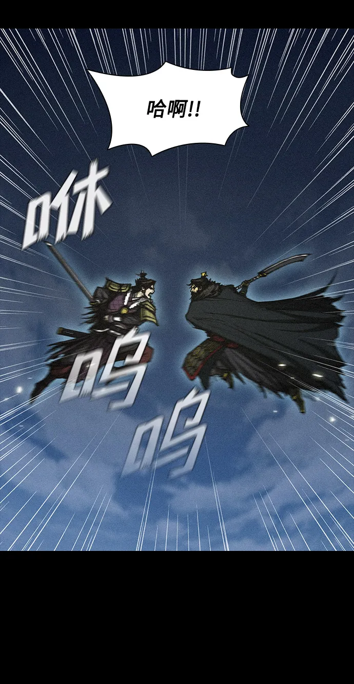 第34话 第13页