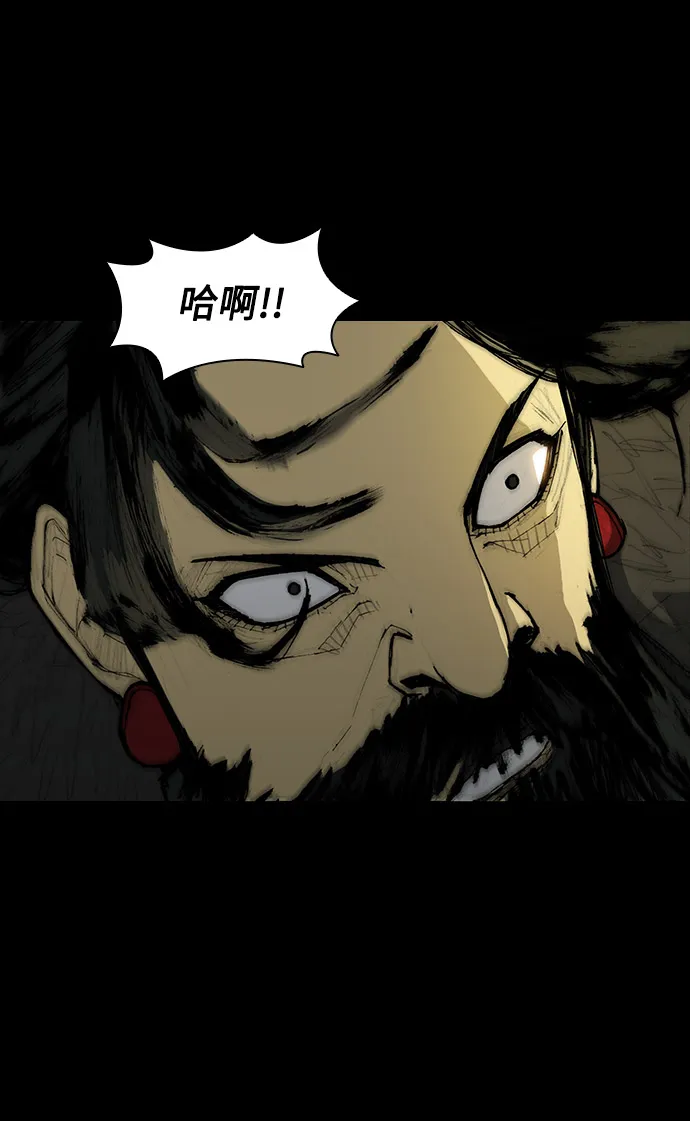 第34话 第15页