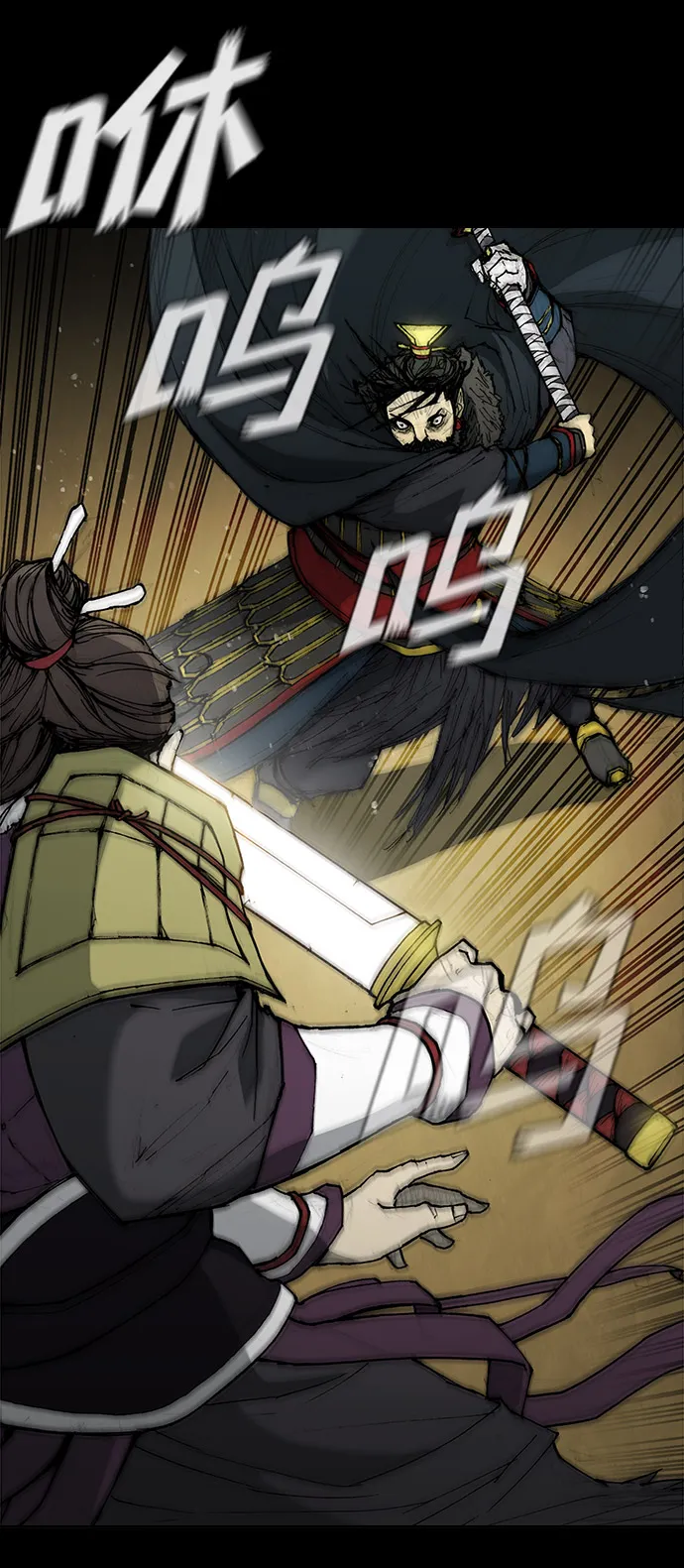 第34话 第16页