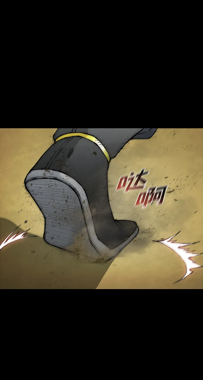 第34话 第17页