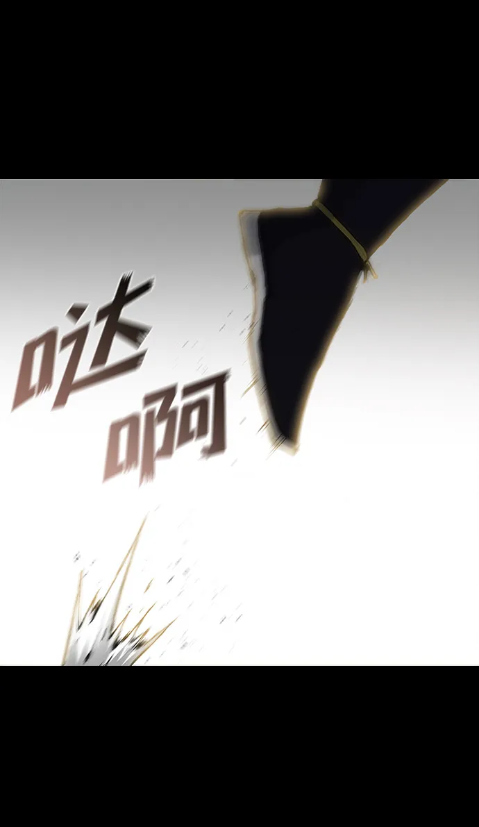 第34话 第24页