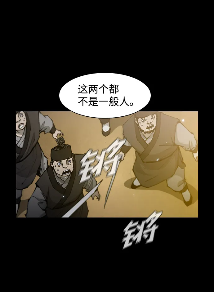 第34话 第26页