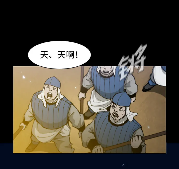 第34话 第27页