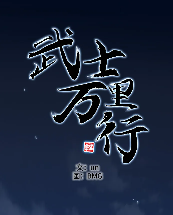 第34话 第28页