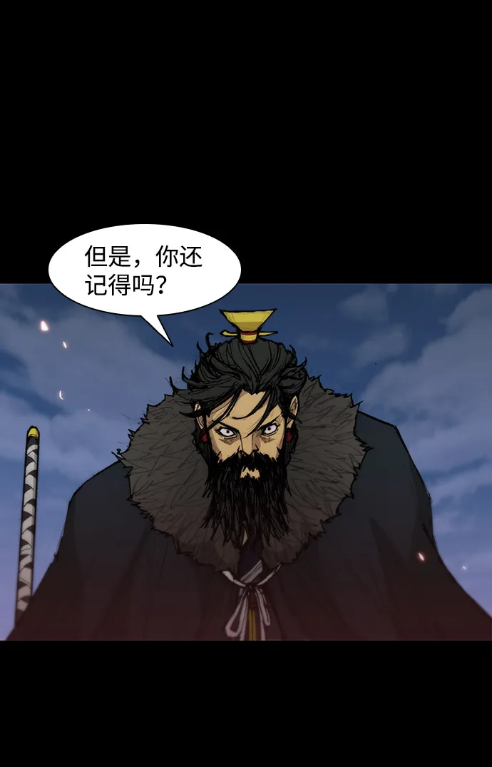 第34话 第30页