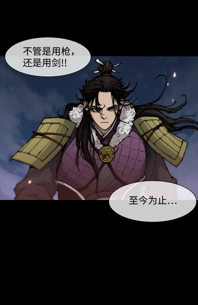 第34话 第31页