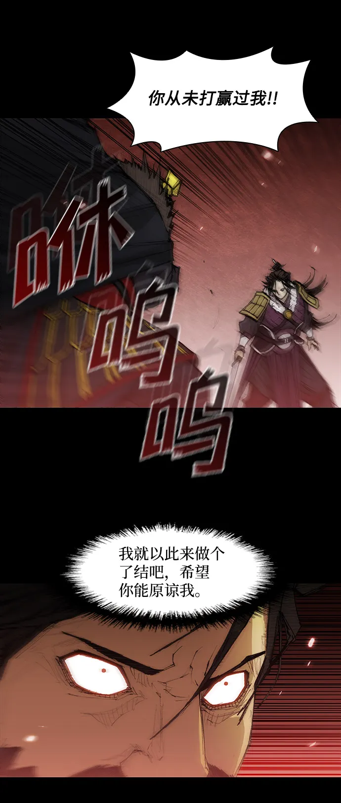 第34话 第32页