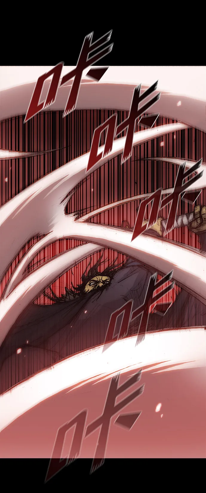 第34话 第33页