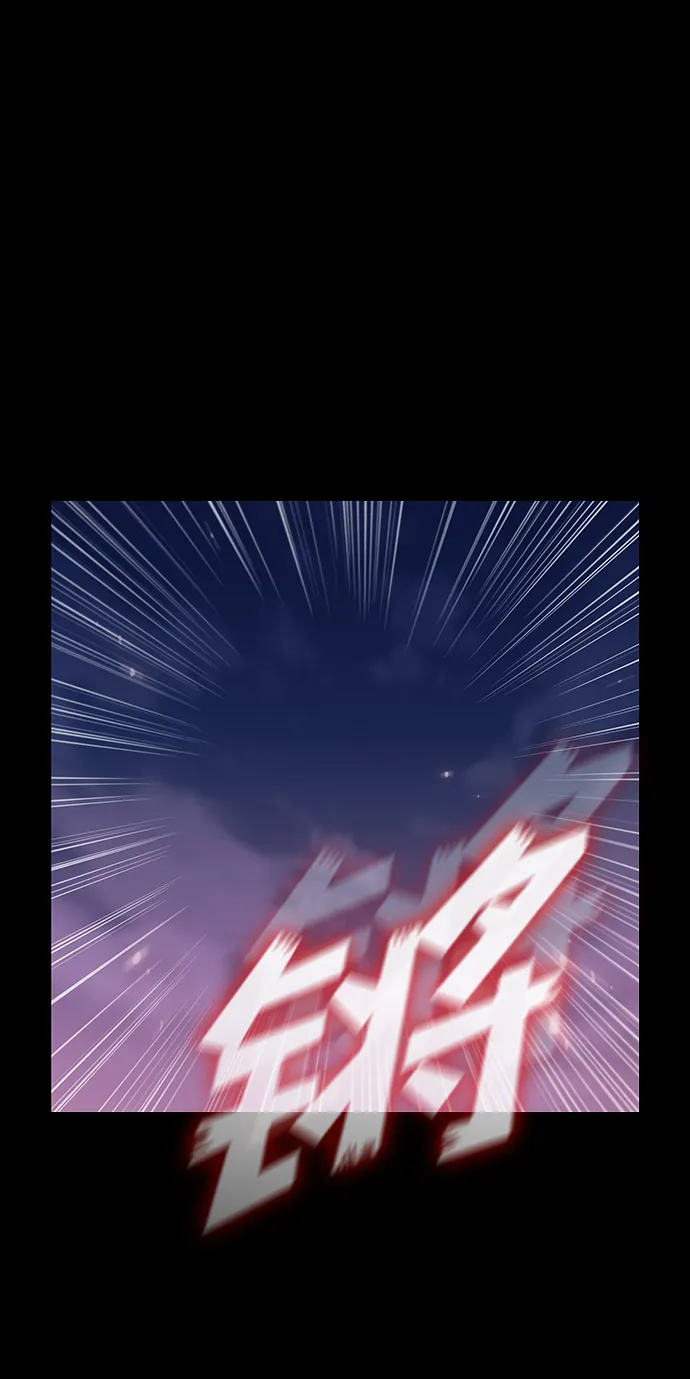 第34话 第34页