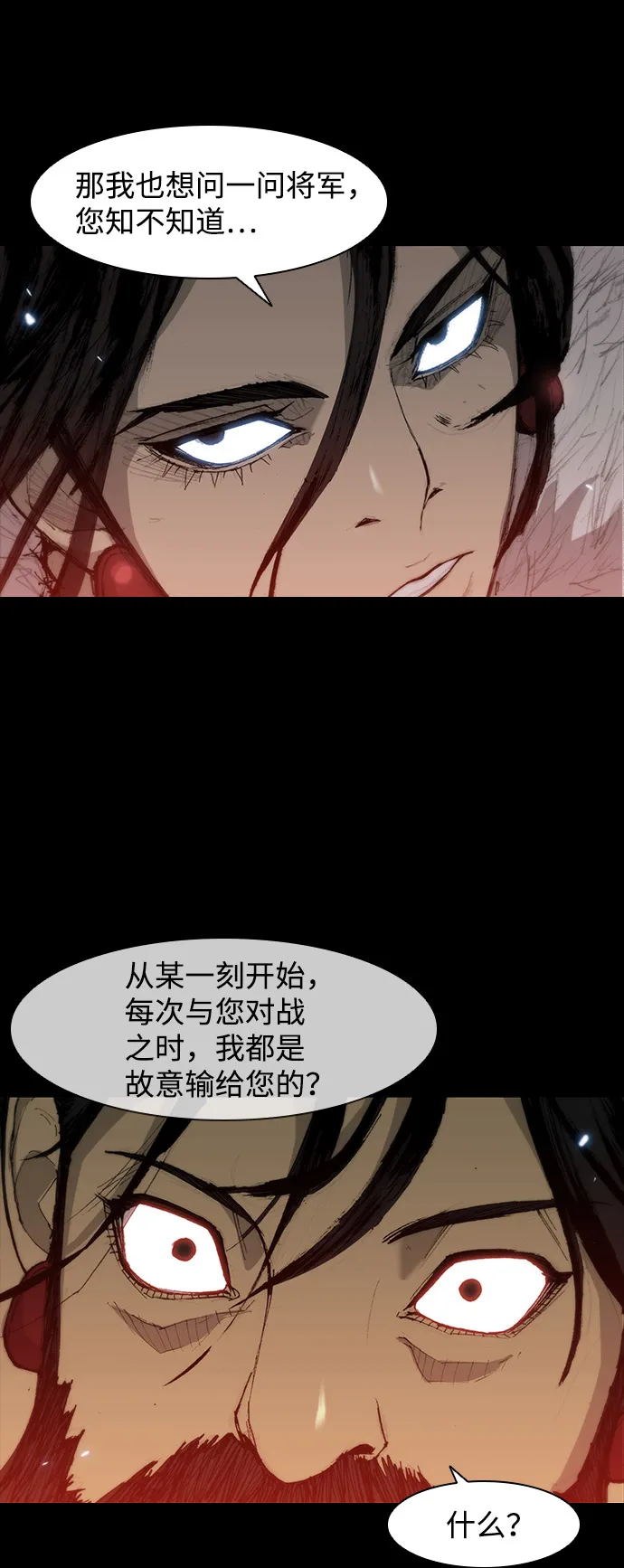 第34话 第36页