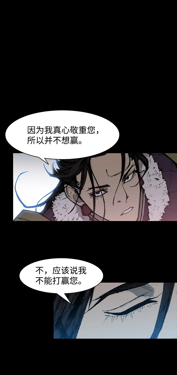 第34话 第37页