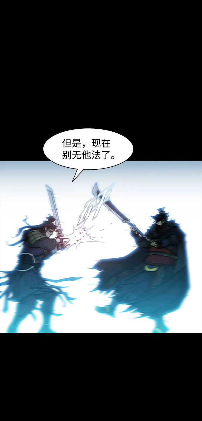 第34话 第38页