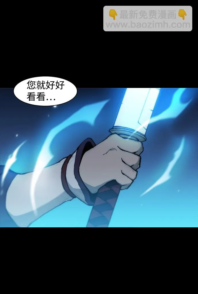 第34话 第39页