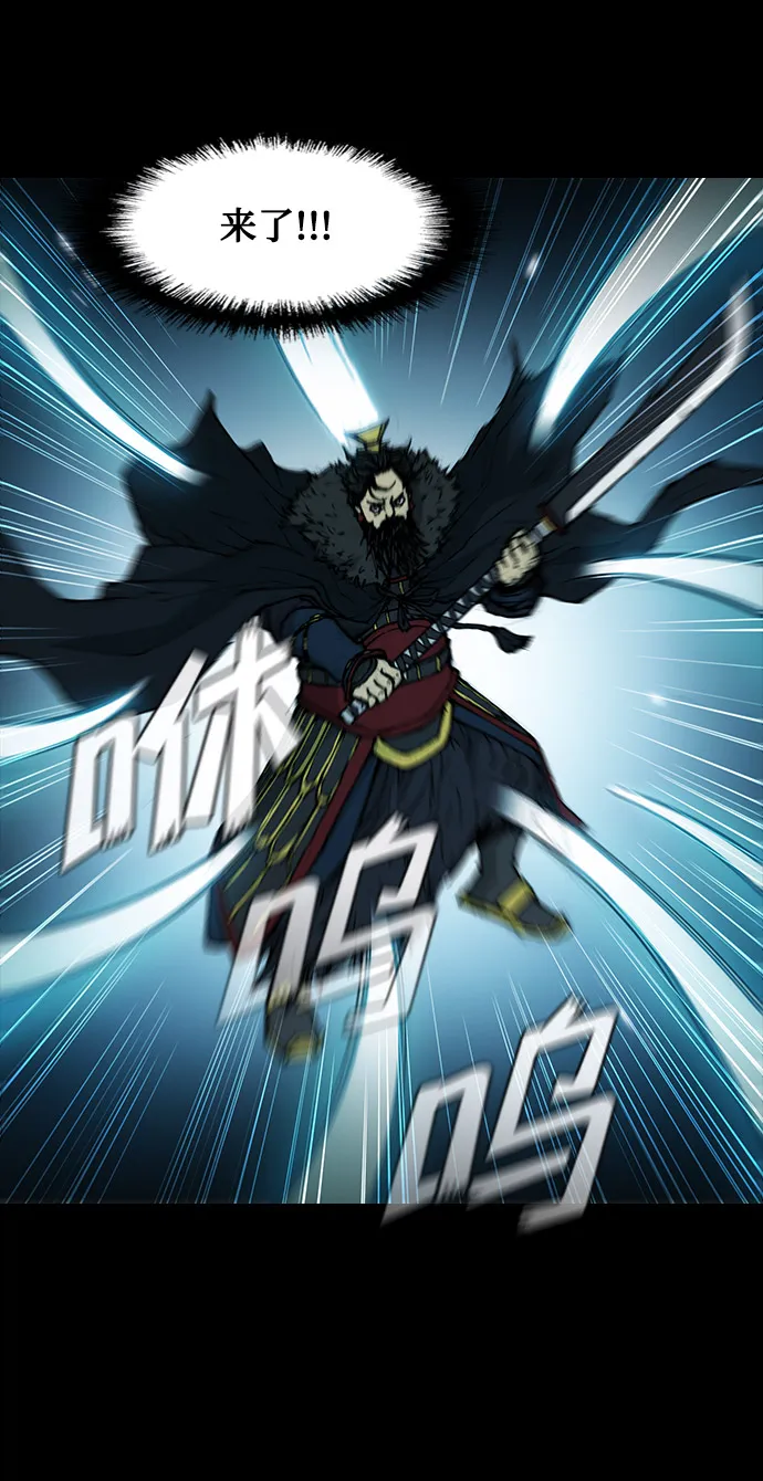 第34话 第43页