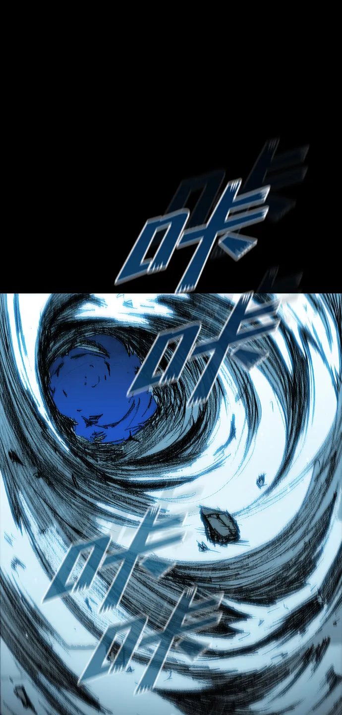 第34话 第45页