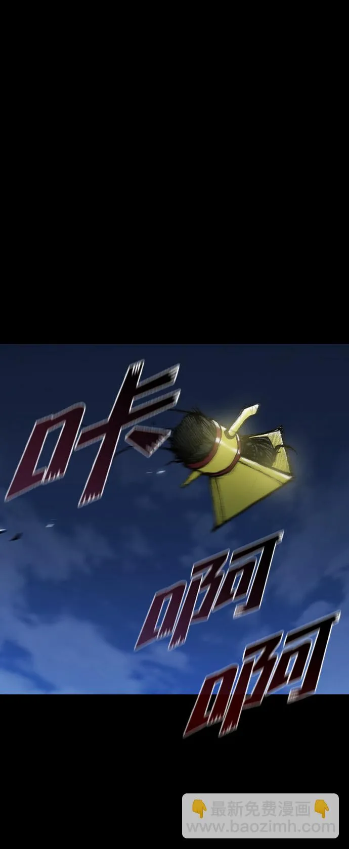 第34话 第47页