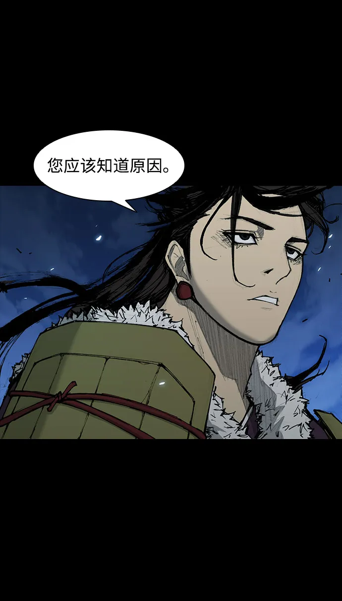第34话 第50页