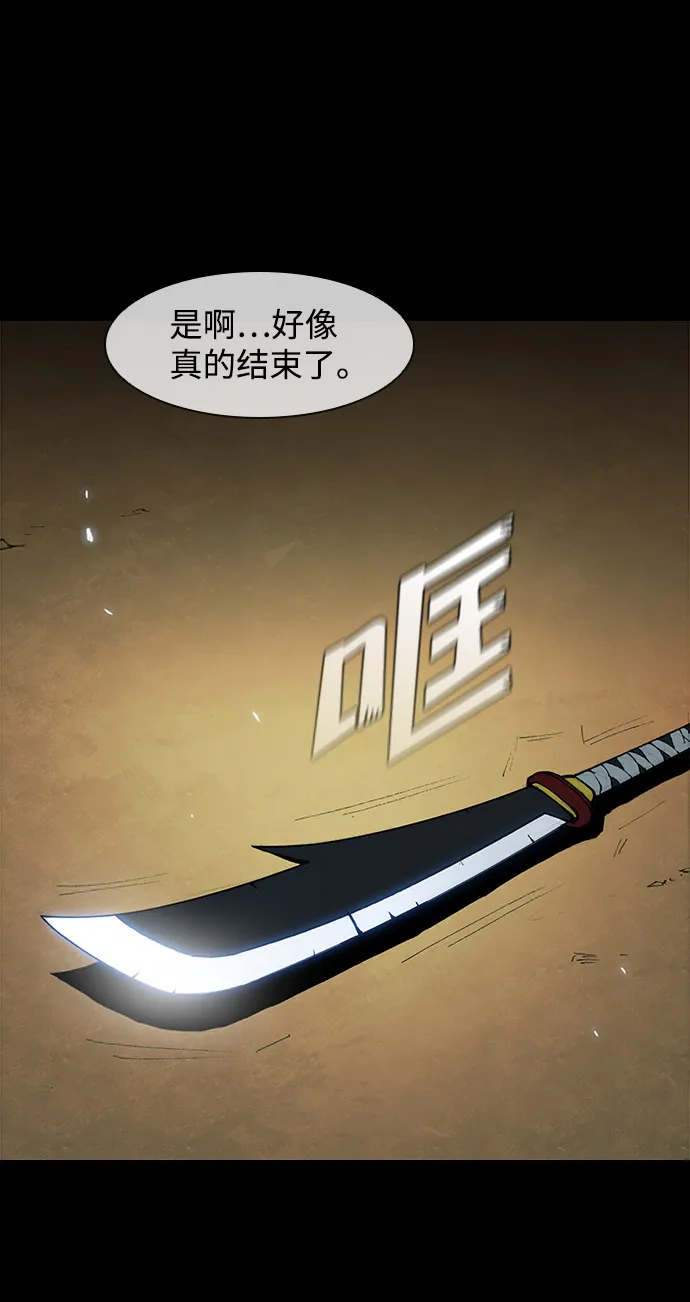 第34话 第51页