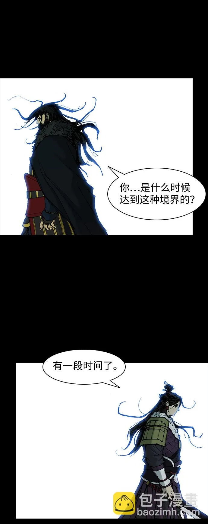 第34话 第52页