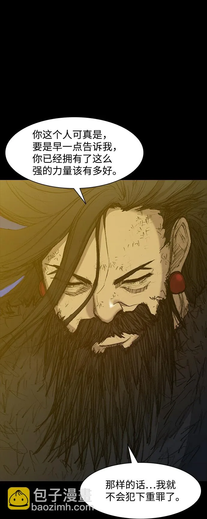 第34话 第53页